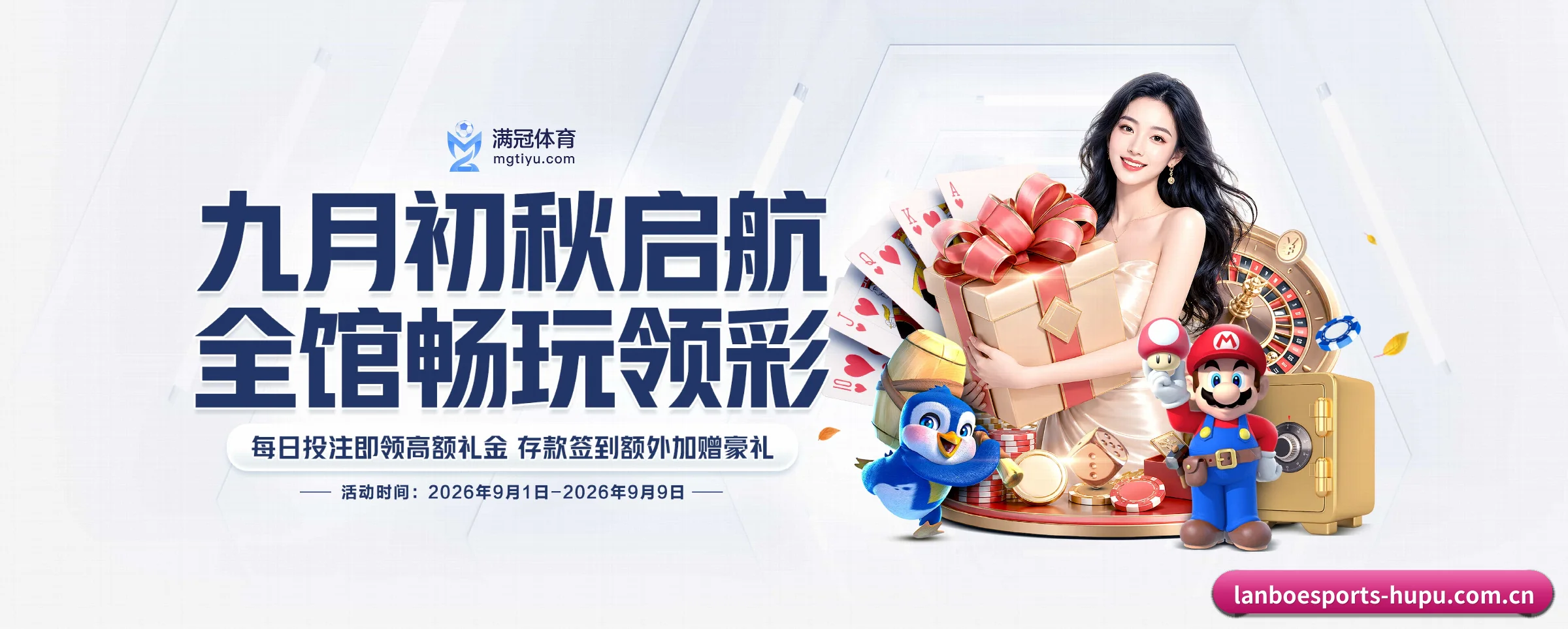 兰博电竞的生长脉络 - 体育资讯内容服务（lanboesports）