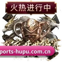 加入我们, 开启不一样的体育体验